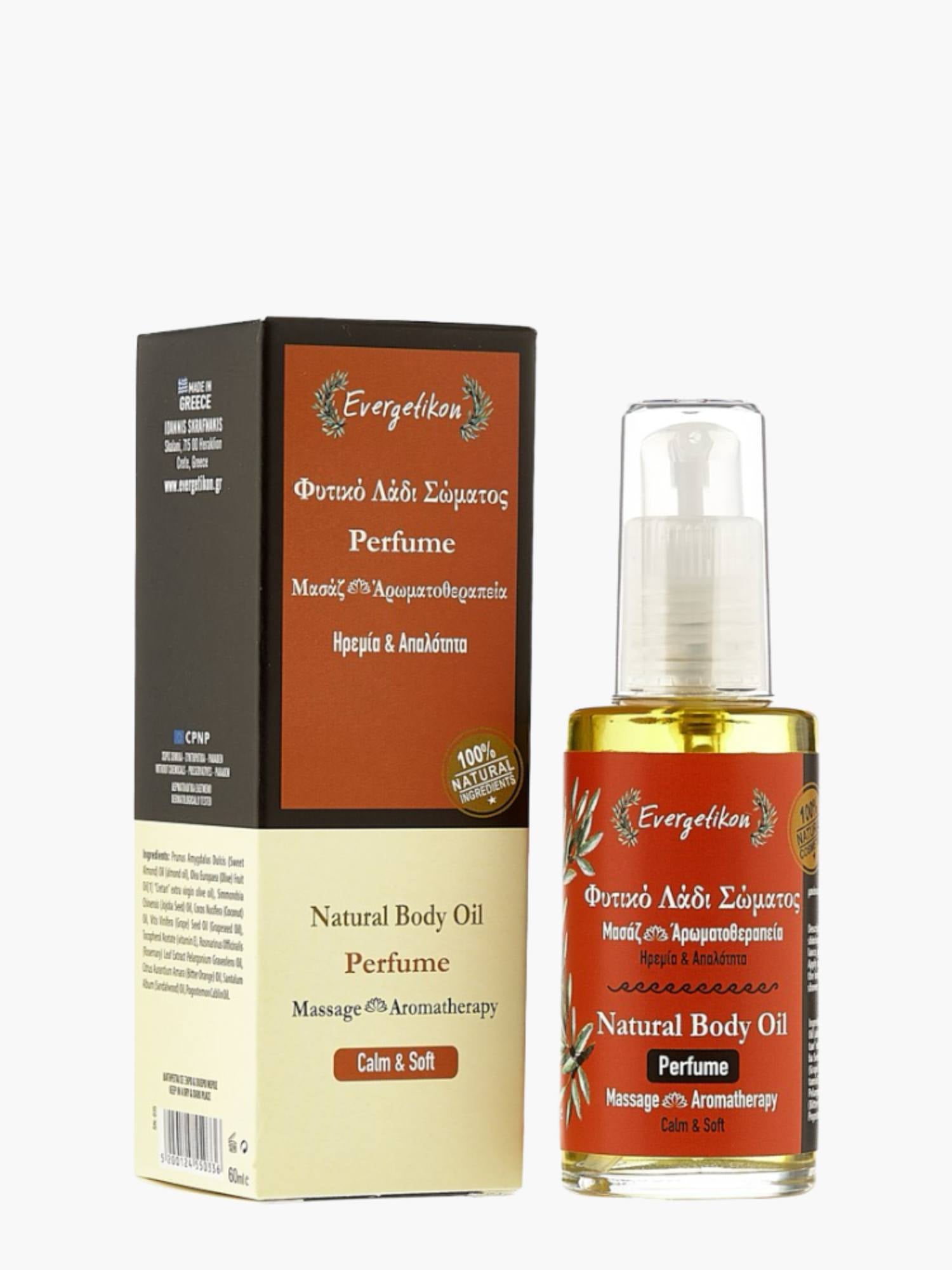 Evergetikon Body Oil Sandelträ 60ml