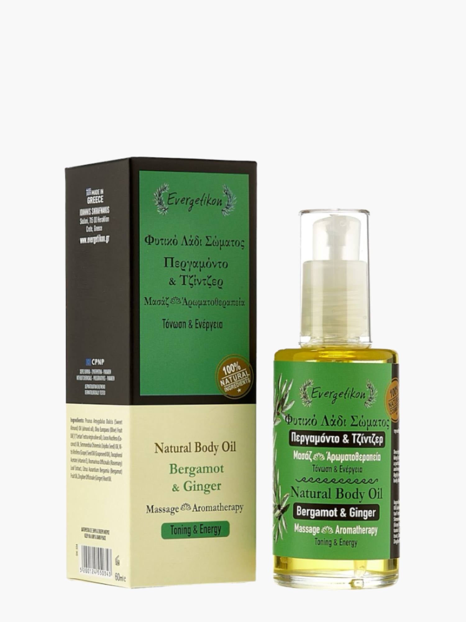 Evergetikon Body Oil Bergamott & Ingefära 60ml